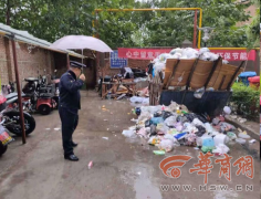 西安城管開展垃圾分類落實調查 問題眾多有待整